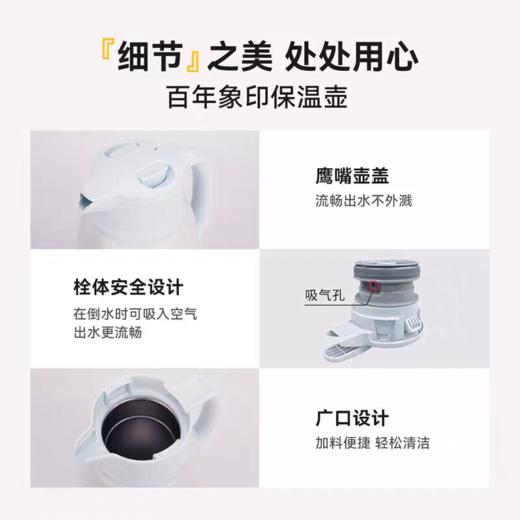 【春上新】10楼 象印  保温水壶 2L  KA20   吊牌价648元/只  活动价259元/只 商品图3