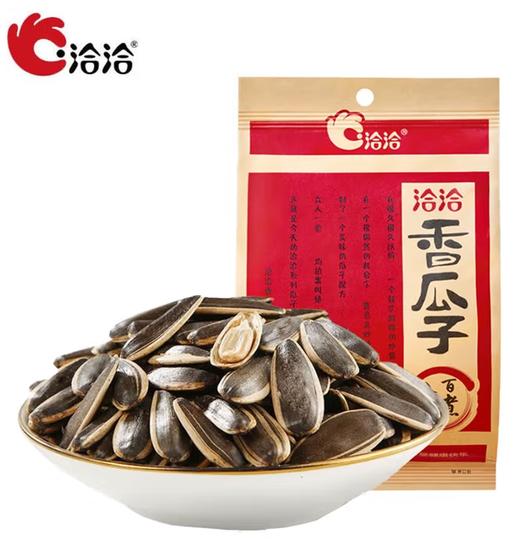 【俊客小店·自提商品】160g洽洽瓜子 商品图0