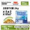 首次订货、代发客户请联系我们业务同事。Nature's Extra纽粹臣全价冻干犬粮1.5KG高端狗粮不吃包退 商品缩略图0