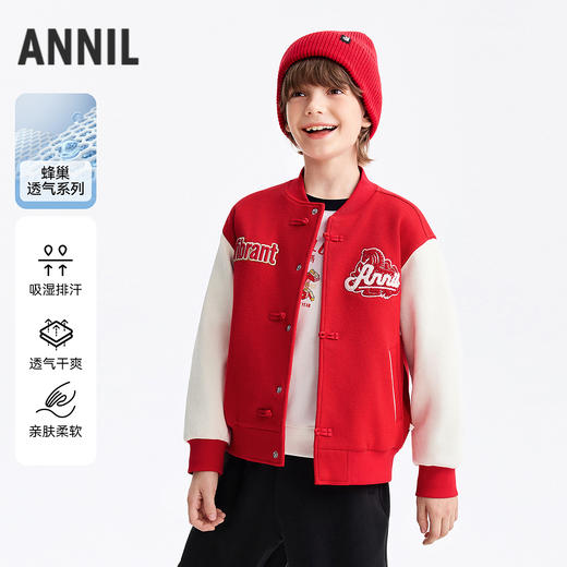 【新年波】男女童针织外套春季新款安奈儿童装EM615514 商品图0