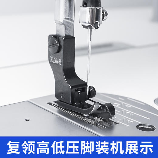 新款平车复领高低压脚带弹簧黑钢ES复领高低压领明线压脚缝纫配件 商品图3