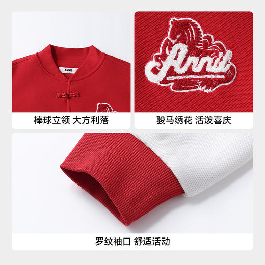 【新年波】男女童针织外套春季新款安奈儿童装EM615514 商品图4