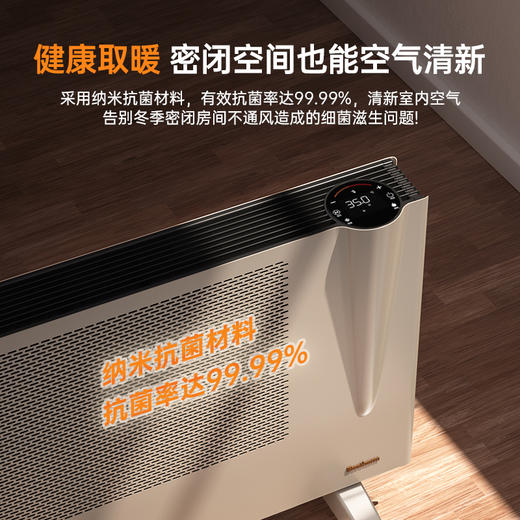 【开团】测评优品-百斯腾 电暖器 智能供暖H2&H3 商品图2