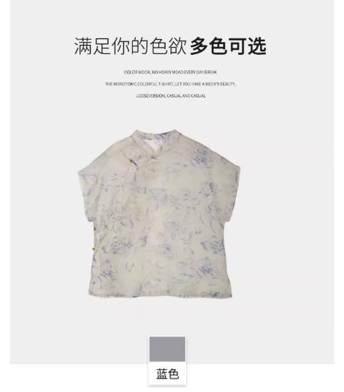 【门店同款】ENJOY夏季云敛-“鸾衿折桂”墨染霓裳中式上衣 162793883 商品图7