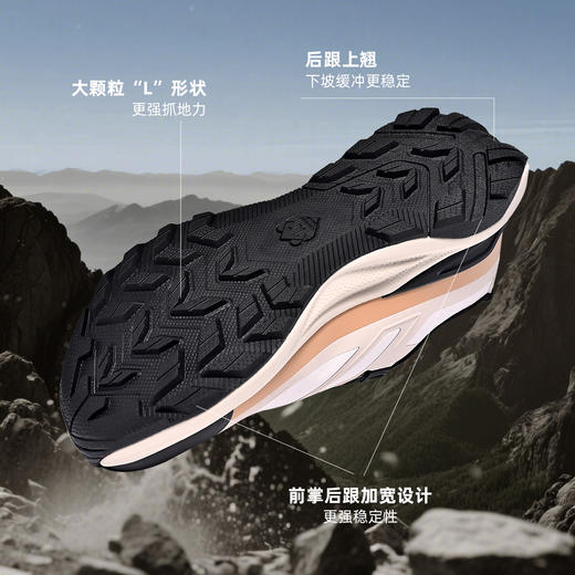 Tutwo|探野1.0男女户外徒步鞋 TTFAN90078-1 商品图1