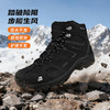 【又乐】全地形户外登山鞋防水防滑耐磨轻便减震透气徒步 商品缩略图4