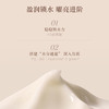【双12】有生之颜 琉光钻曜莹肌霜-50g 商品缩略图2