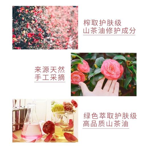 丝蕴 滋养修护洗发露680ml SY948858 商品图4