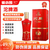 [沱牌珍品蕴藏]52度-浓香型500ml纯粮白酒礼盒装 商品缩略图0
