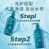 丝蕴 净透清润洗发露680ml SY949725 商品缩略图2