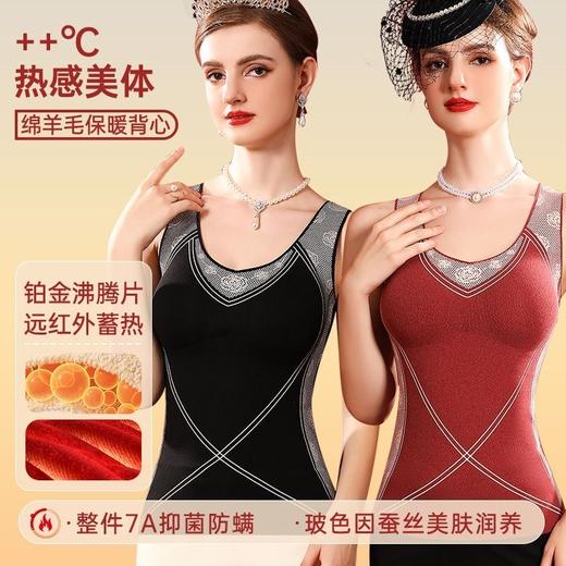 【热感美体❗️蚕丝美肤润养背心】蓄热锁温，自带胸垫，免穿内衣文胸垫，超舒服❗️新款秋冬季7A抑菌发热暖腹束腰无痕内穿打底女绵羊毛保暖 商品图1