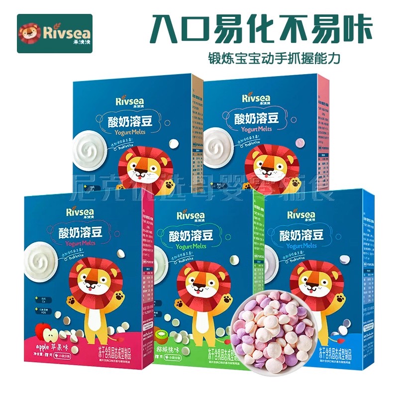 禾泱泱酸奶溶豆系列合集