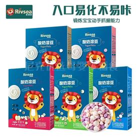 禾泱泱酸奶溶豆系列合集