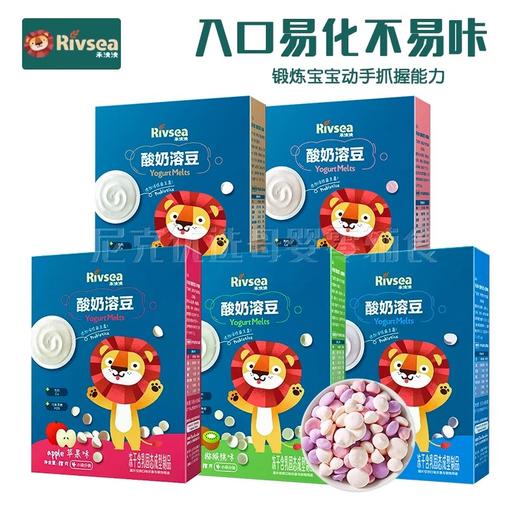 禾泱泱酸奶溶豆系列合集 商品图0