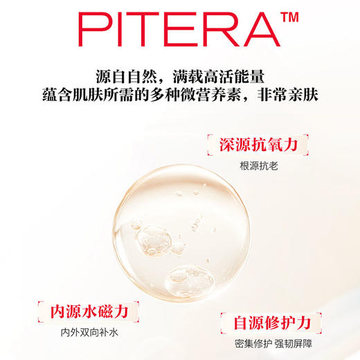 SK2三件套（神仙水230ml+清莹露230ml+乳液100g）礼盒装带礼品袋 商品图2