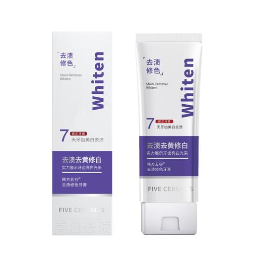 韩方五谷 去渍修色牙膏150g（紫） 6976115295843 商品图0