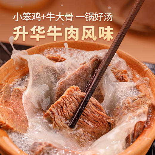内蒙古休闲孕妇儿童零食低脂高蛋白每日卤牛肉200g独立包装 商品图2