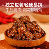 内蒙古 蒙都 香辣小牛肉 商品缩略图1