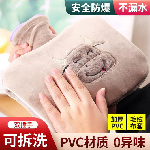 淘小沐绒绒热水袋/1300ML（颜色随机） 商品图2