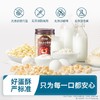 禾泱泱有机小小蛋酥90g/罐 商品缩略图1