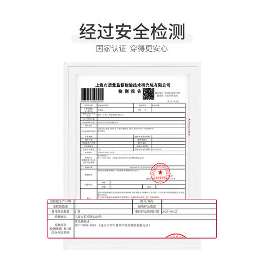 怡比雅韵之美长袖开襟哈衣HY25WIN028白花色调59#-90# 商品图5