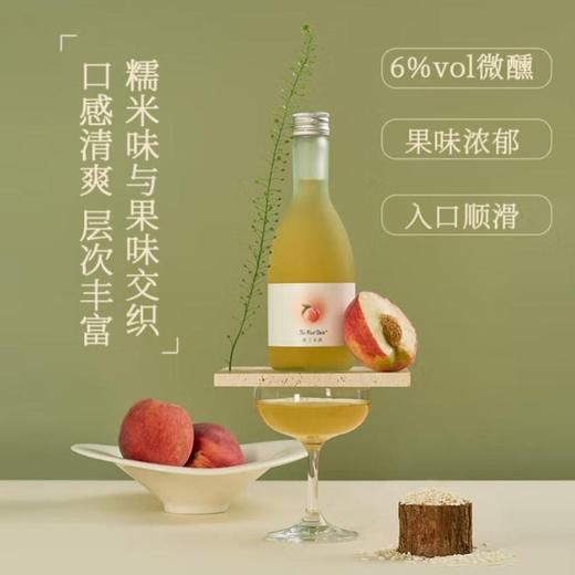 顺昌源 初邂桃子米酒355ml 商品图3