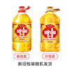 金龙鱼 食用油 非转基因 黄金比例零反式脂肪食用调和油 5L (新) /粮油调味 /食用油 /调和油 商品缩略图1