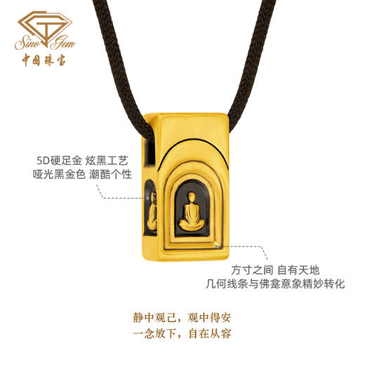 「大足金-大自在」5D硬金静悟黄金吊坠 商品图2