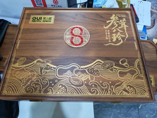 贵人福参茸八珍 商品图0