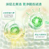 立白 卫仕天然除菌洗衣液组合(1kg*1袋+100g*1袋) BOWS1K2JT 商品缩略图3