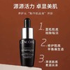 【520情人节好礼价】（香港直邮）lancome 兰蔻肌底液50ml套盒 修护精华礼盒 含肌底液50ml*1精华液7ml*5极光水50ml*1套盒装配礼袋 商品缩略图6