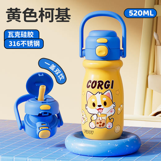小奶狗卡通儿童双饮弹跳吸管水杯带手柄便携随手杯子不锈钢保温杯 商品图11