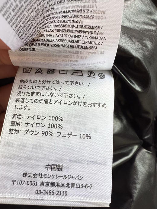 蒙口Badia哑光 轻盈羽绒 厚马甲 粉色 白色 黑色 商品图13