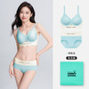 送内裤 里裆7.2%桑蚕丝 无痕内衣套装   FX-A-149 【彗星天使】 商品缩略图1