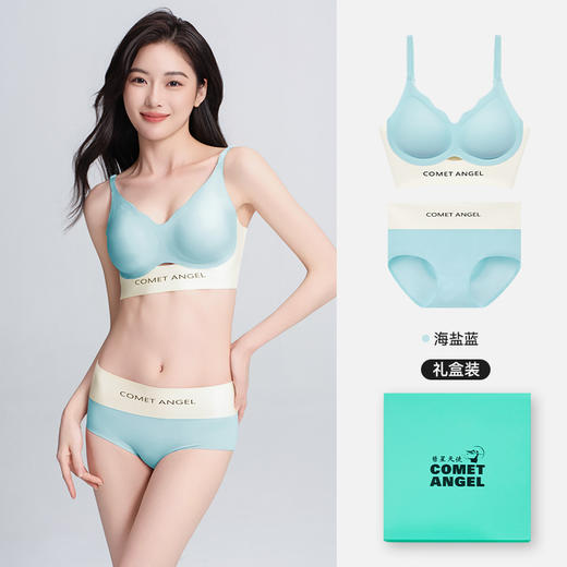 送内裤 里裆7.2%桑蚕丝 无痕内衣套装   FX-A-149 【彗星天使】 商品图1