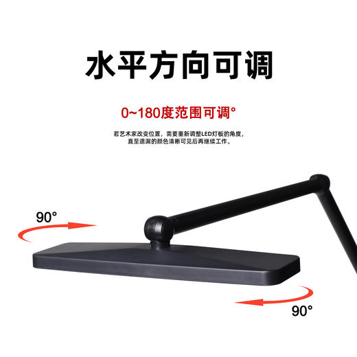 高亮度立式纹身工作灯打雾查漏色辅助刺青神器偏振眼镜清晰祛反光 商品图2