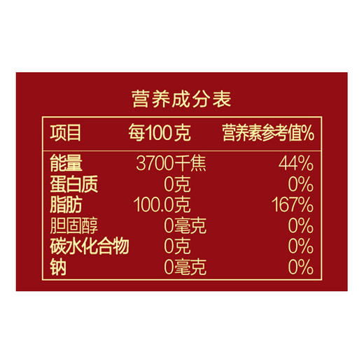 胡姬花古法小榨花生油900ml+米500g+橄榄油100ml+礼盒-YS 商品图3