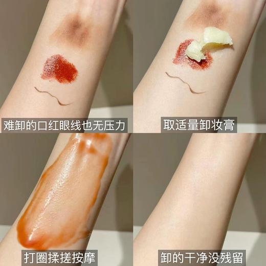 小奥汀玩色多用棒 4g 水润丝滑腮红膏修容眼影唇膏四合一 商品图5