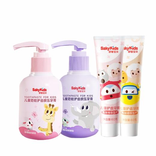 舒客 牙膏套装(草莓150g+清新150g+鲜橙60g+草莓60g) skyget4t 商品图0