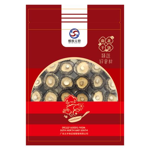 维度元食香菇200G-YS 商品图0
