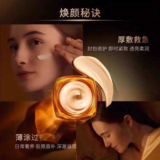 买一送一 欧莱雅金致臻颜花蜜胶原睡眠面膜 15ml 商品图1