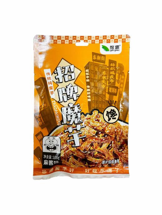 悠源 招牌魔芋(麻酱味)108g 商品图0