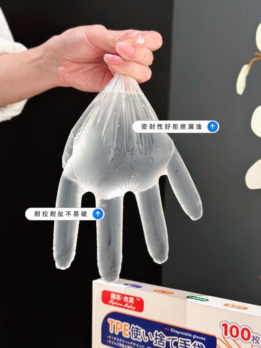 到手3盒共300支【赫本·木风】TPE一次性手套  加大加厚！拒绝漏油 商品图5