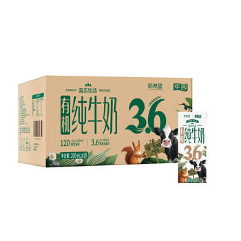 华西新希望森系牧场有机纯牛奶 200ml*18盒 3.6g有机乳蛋白量贩装 /水饮冲调 /常温奶 /有机牛奶 商品图1