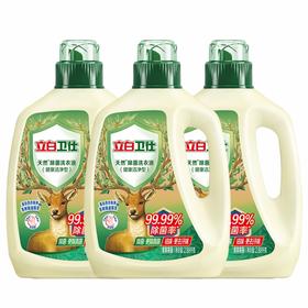 立白 卫仕天然除菌洗衣液2.88kg*3瓶 BOWS2883P