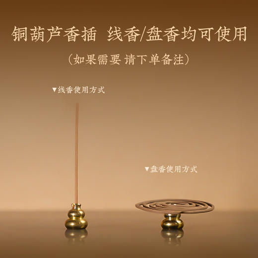 新品《雨林降真》本真系列 木质调 商品图4