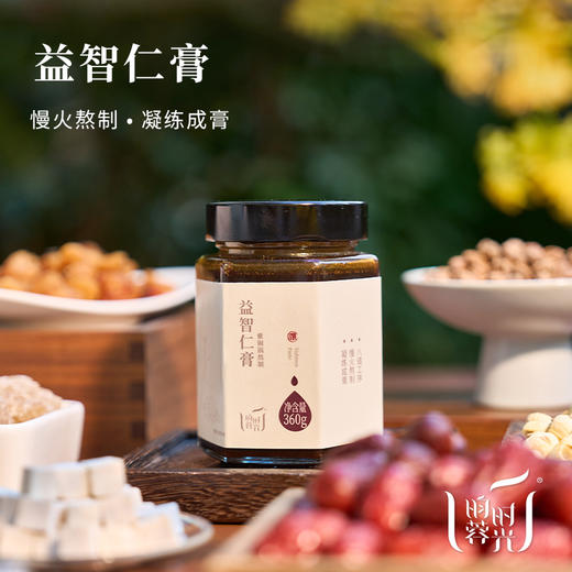 【昀蓉时光·益智仁膏】 精选海南万宁益智仁 9味食材温和滋养 纯手工慢火熬制18小时  凝练成膏  0 防腐剂0添加  360g/瓶 商品图1