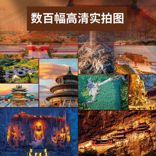 【2026古建日历】34个省份365个代表建筑2000年中国古代建筑之美 商品图2