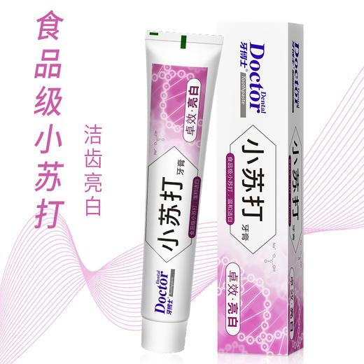 牙博士 小苏打卓效亮白牙膏180g*2支 6924431415278-2 商品图1