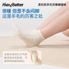 HeyBetter美利奴羊毛袜 商品缩略图2